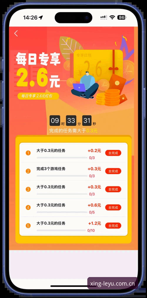 乐鱼手机版下载 乐鱼体育平台手机版下载安装教程:一步到位获取v2.5.2正版官方入口