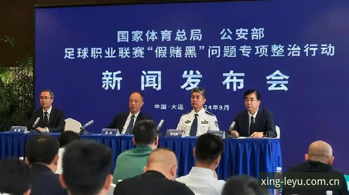 乐鱼体育安卓安装教程 中国足协第三批禁足名单深度评测:65人受罚,行业乱象与体育平台责任并存