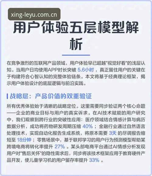 乐鱼体育官网正版 乐鱼体育平台正版入口深度评测:版本迭代、数据安全与用户体验全面解析